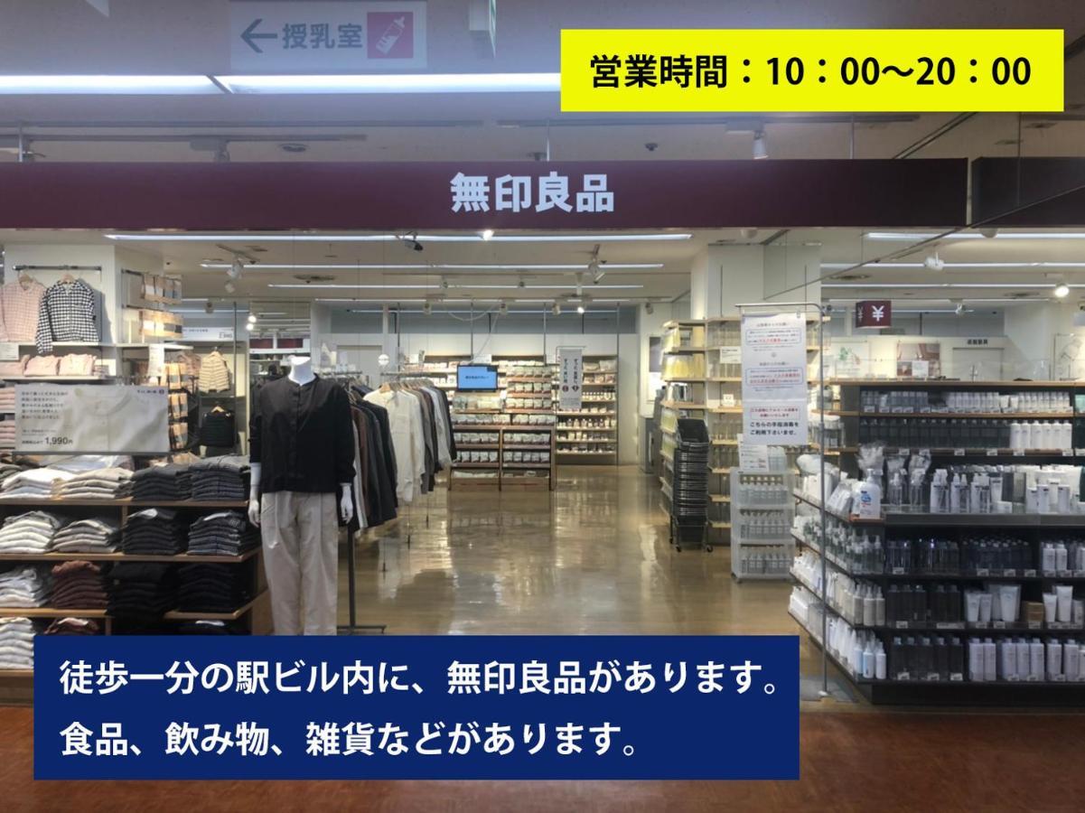 Megu Fuji 2021 Hotel Fujiyoshida Buitenkant foto