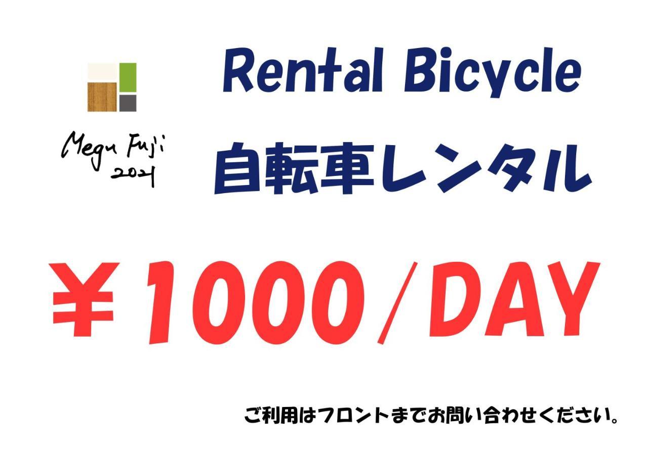 Megu Fuji 2021 Hotel Fujiyoshida Buitenkant foto